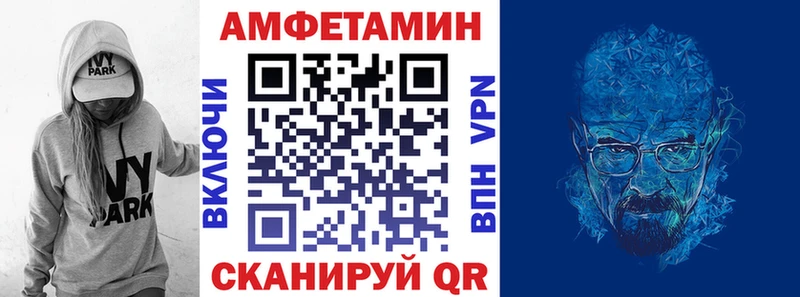 АМФЕТАМИН 97%  Трёхгорный 