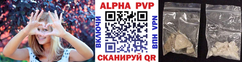 APVP СК КРИС Трёхгорный