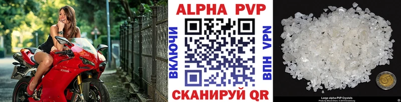 А ПВП СК КРИС  купить  сайты  Трёхгорный 