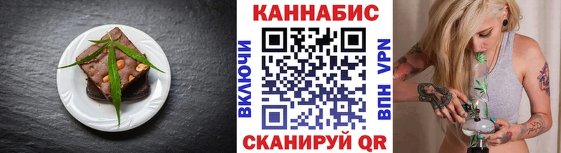 площадка какой сайт  Трёхгорный  Canna-Cookies конопля 