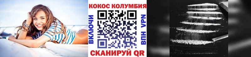 shop клад  Трёхгорный  Кокаин FishScale 