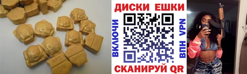 гидра сайт  Трёхгорный  Ecstasy VHQ 