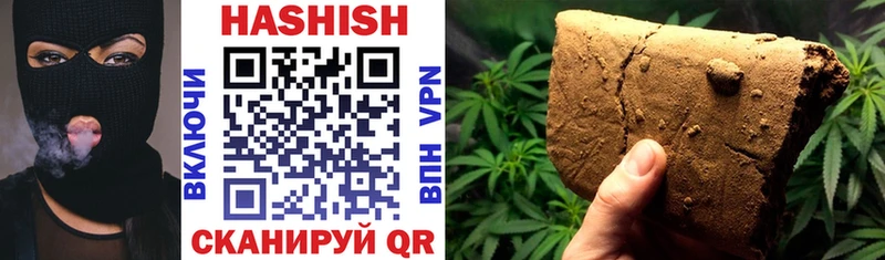 Гашиш 40% ТГК  Трёхгорный 