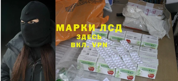 марки nbome Михайловск