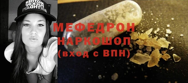 марки nbome Михайловск
