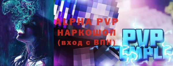 мескалин Михайлов