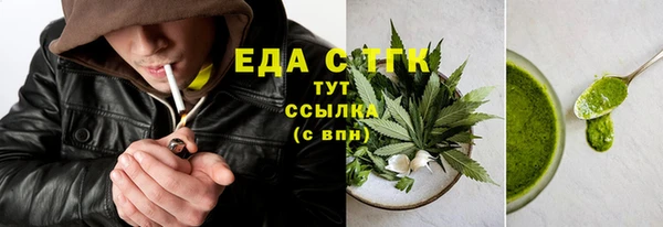 марки nbome Михайловск