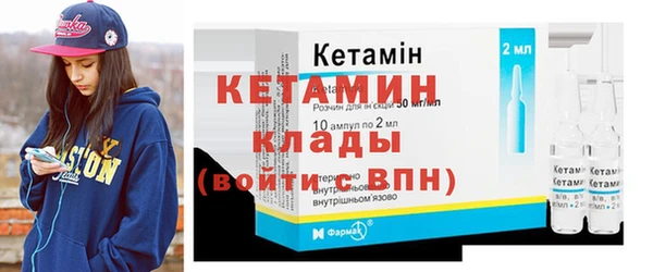 марки nbome Михайловск