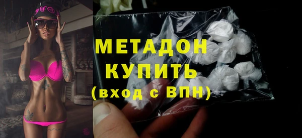 марки nbome Михайловск