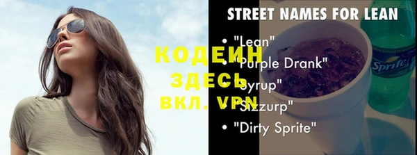 марки nbome Михайловск