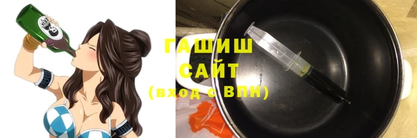 марки nbome Михайловск