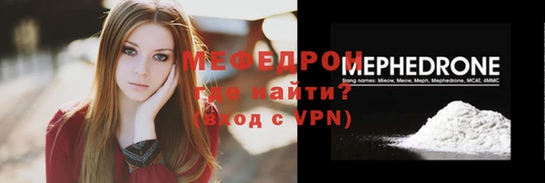мескалин Михайлов