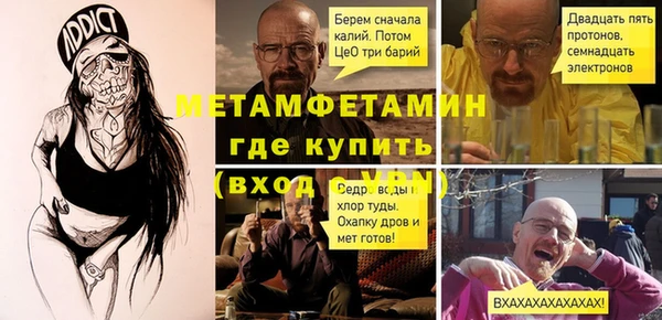 мескалин Михайлов