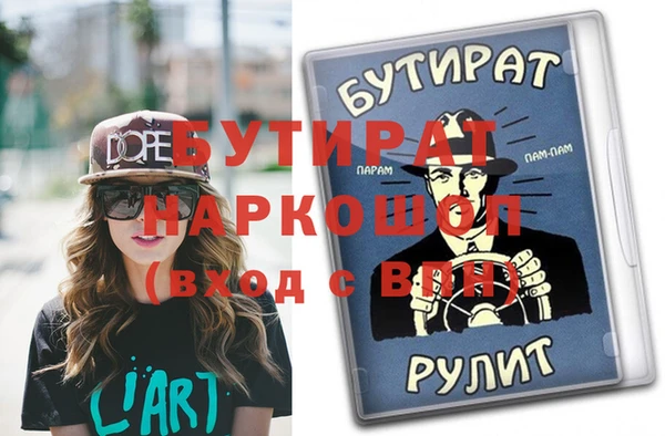 марки nbome Михайловск