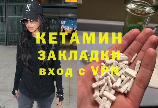 марки nbome Михайловск