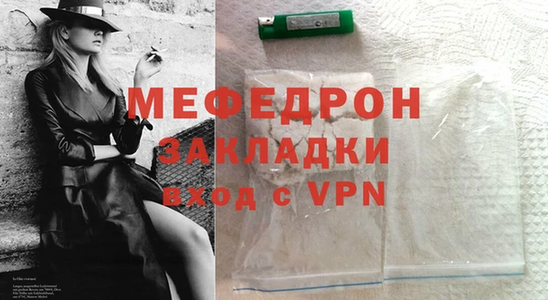 индика Михайловка