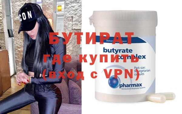 марки nbome Михайловск
