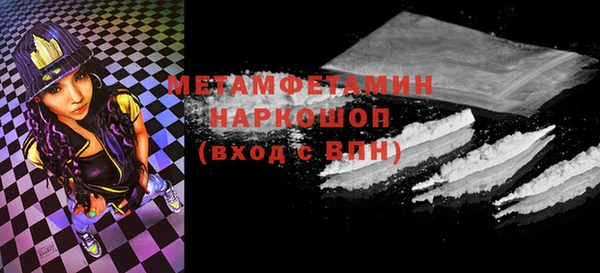 марки nbome Михайловск