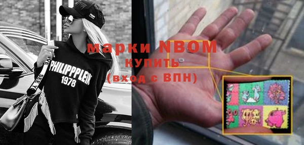 марки nbome Михайловск