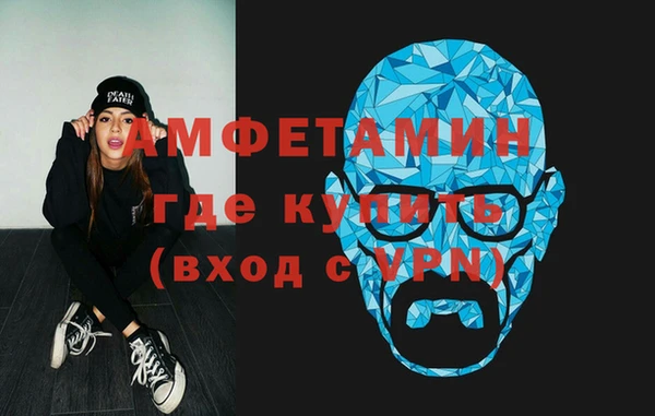 марки nbome Михайловск
