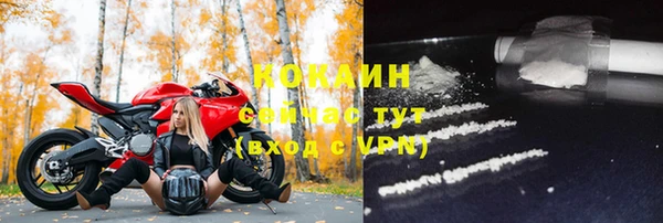 марки nbome Михайловск