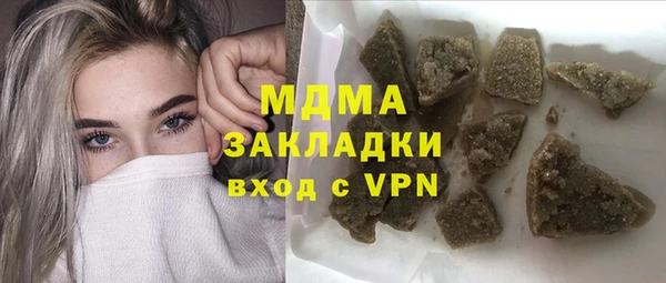 мескалин Михайлов