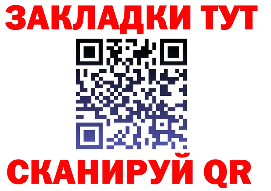 Наркошоп  формула Трёхгорный