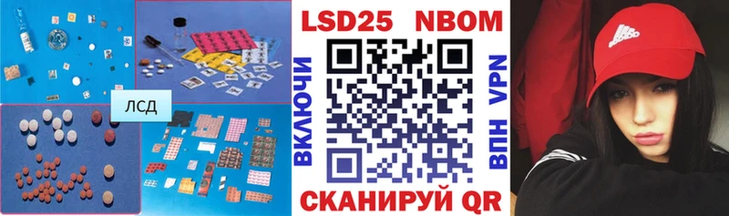 Лсд 25 экстази ecstasy цена кракен как войти Трёхгорный