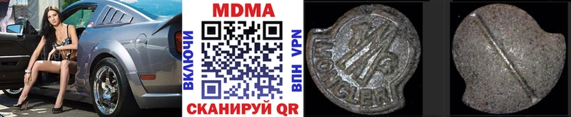 закладки  Трёхгорный  гидра как войти  МДМА Molly 