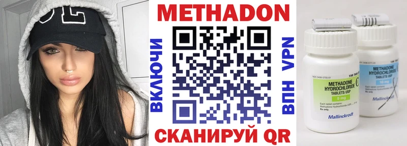 МЕТАДОН белоснежный  Трёхгорный 