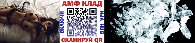 ОМГ ОМГ сайт  Трёхгорный  Первитин Methamphetamine 