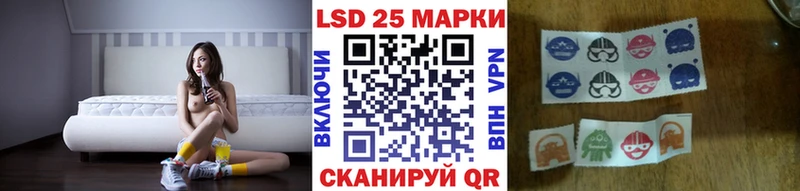 Марки N-bome 1,5мг  как найти   Трёхгорный 