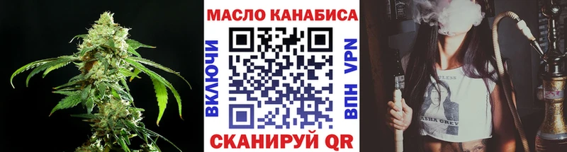 цена наркотик  Трёхгорный  нарко площадка Telegram  Дистиллят ТГК жижа 