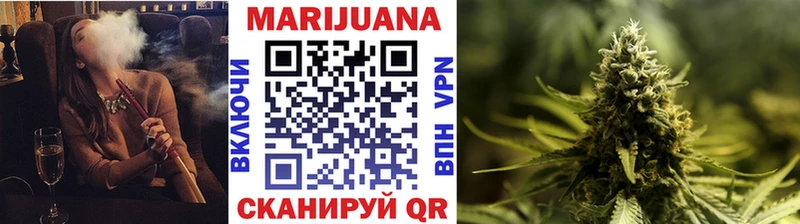 Канабис THC 21% Трёхгорный